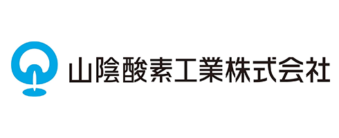 山陰酸素工業株式会社