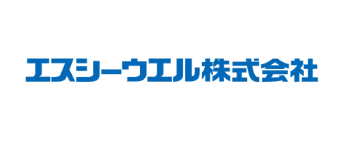 エスシーウエル株式会社